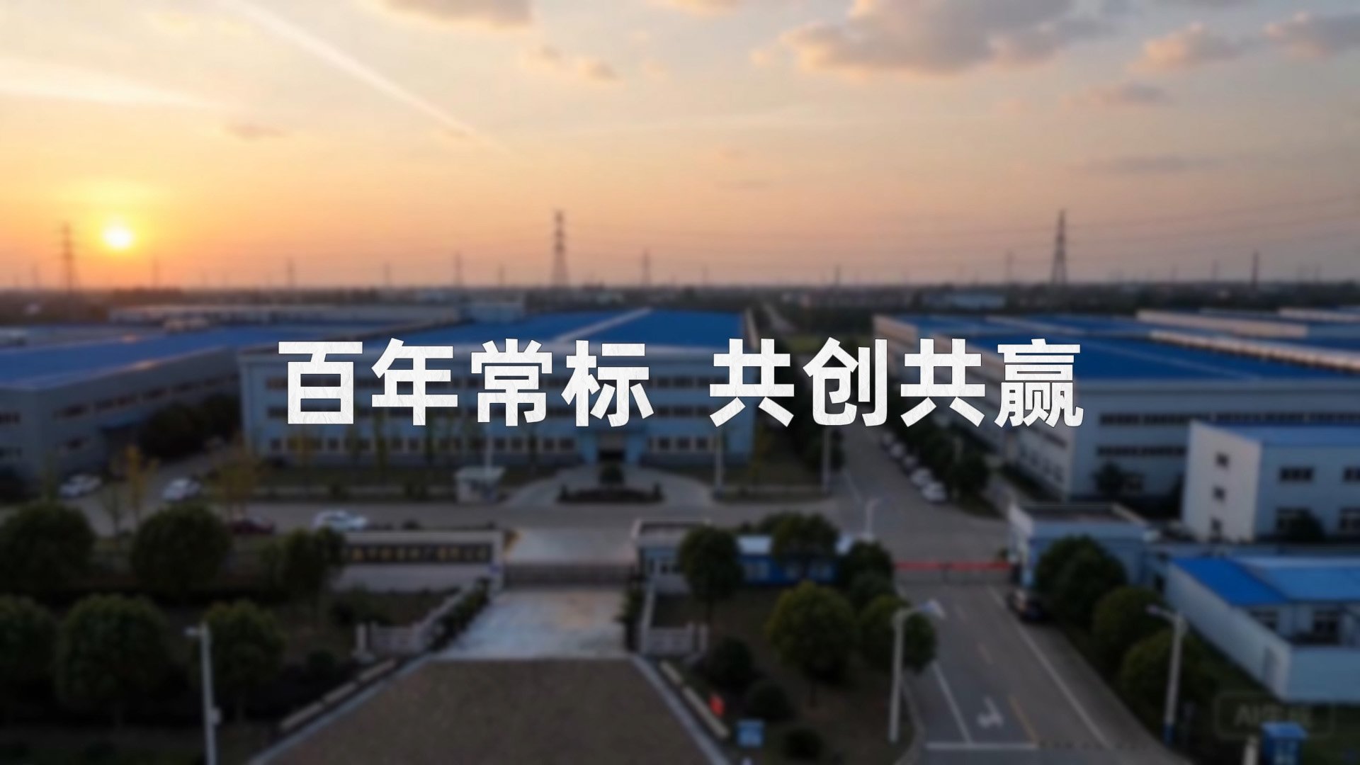 常熟市标准件厂有限公司